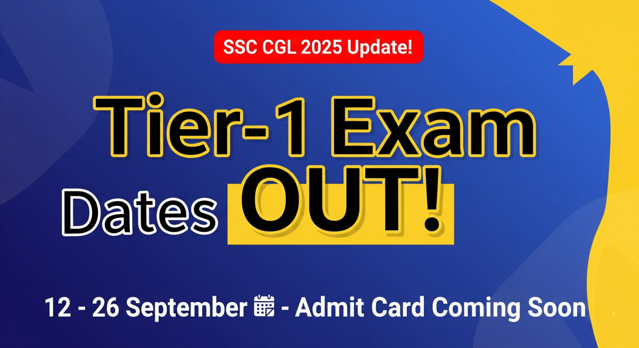 SSC CGL टियर-1 परीक्षा 2025