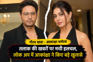 Gaurav Khanna Divorce News