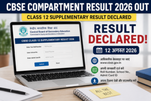 CBSE Compartment Result 2026