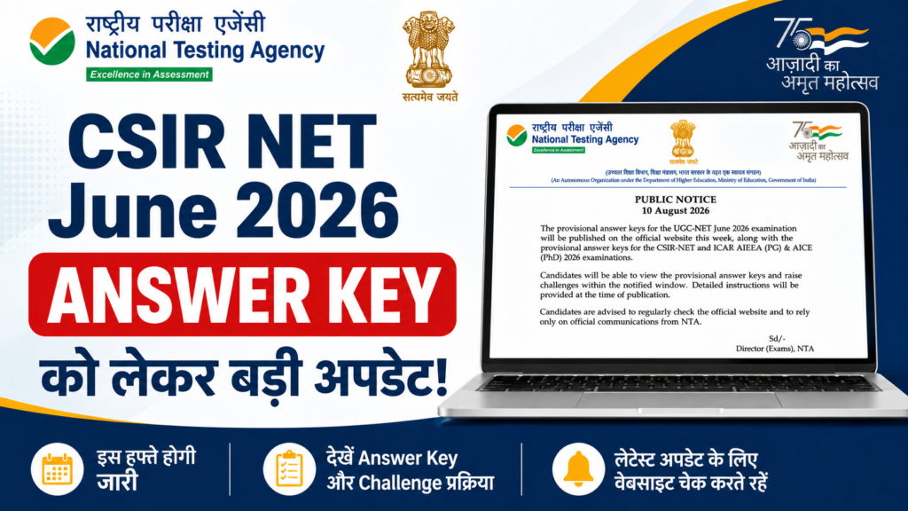 CSIR NET June 2026 Answer Key Update