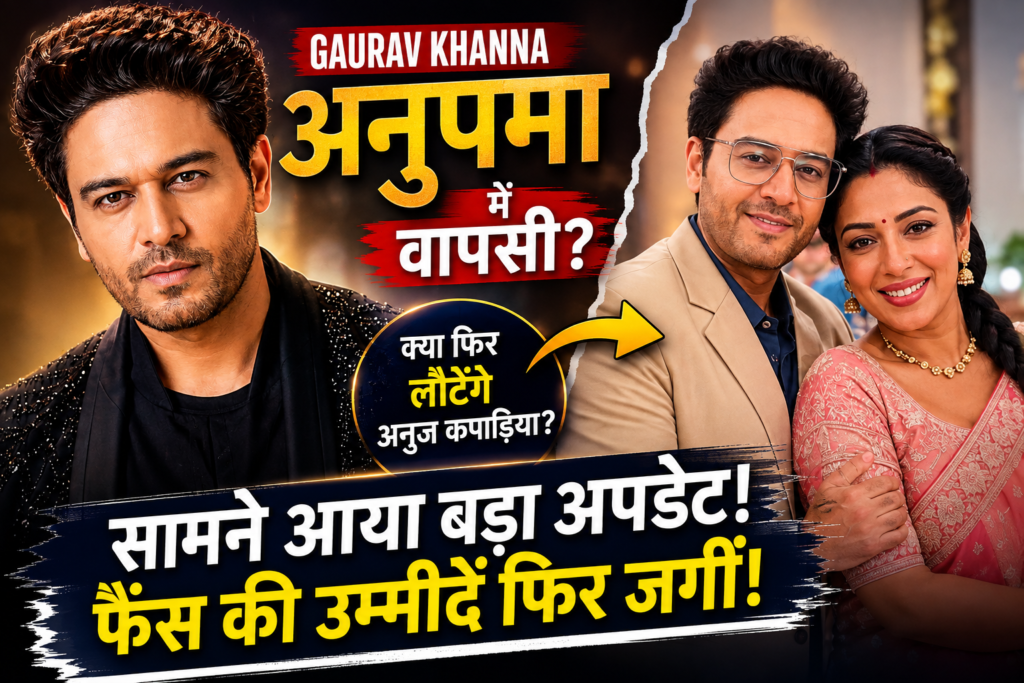Gaurav Khanna Anupamaa Comeback