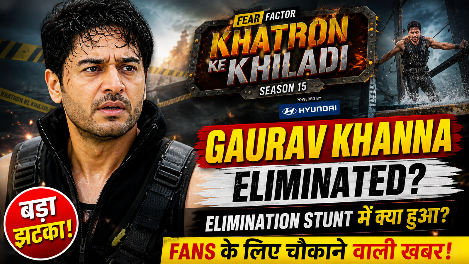 Gaurav Khanna Elimination