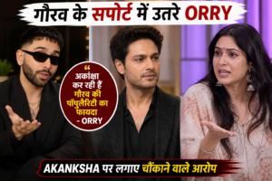 Orry ने किया गौरव का बचाव, Akanksha पर लगाए चौंकाने वाले आरोप