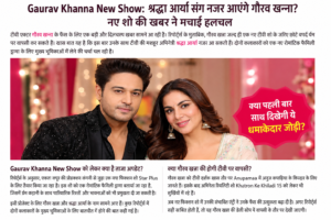 Gaurav Khanna New Show