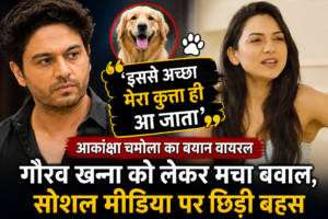 Mera Kutta Hi Aa Jata