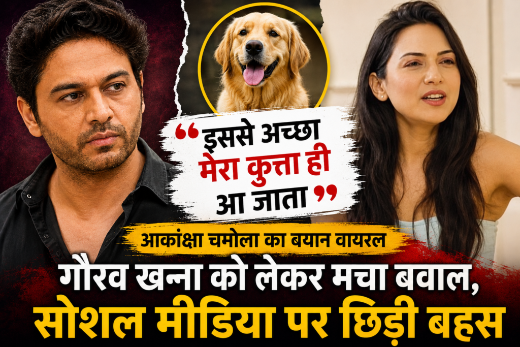 Mera Kutta Hi Aa Jata
