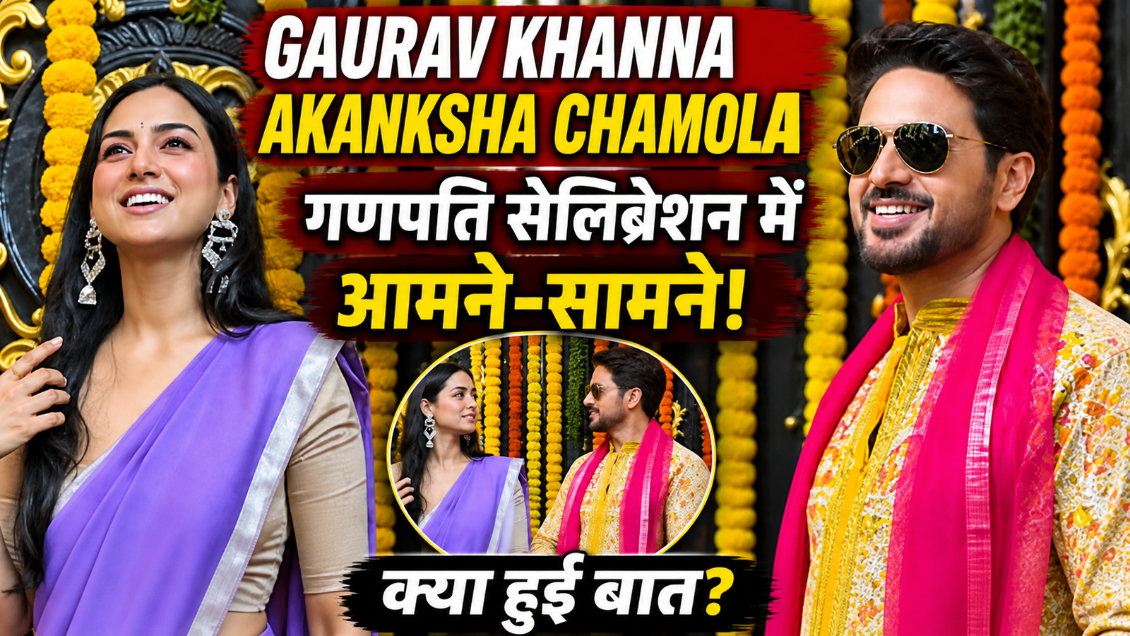 Gaurav Khanna