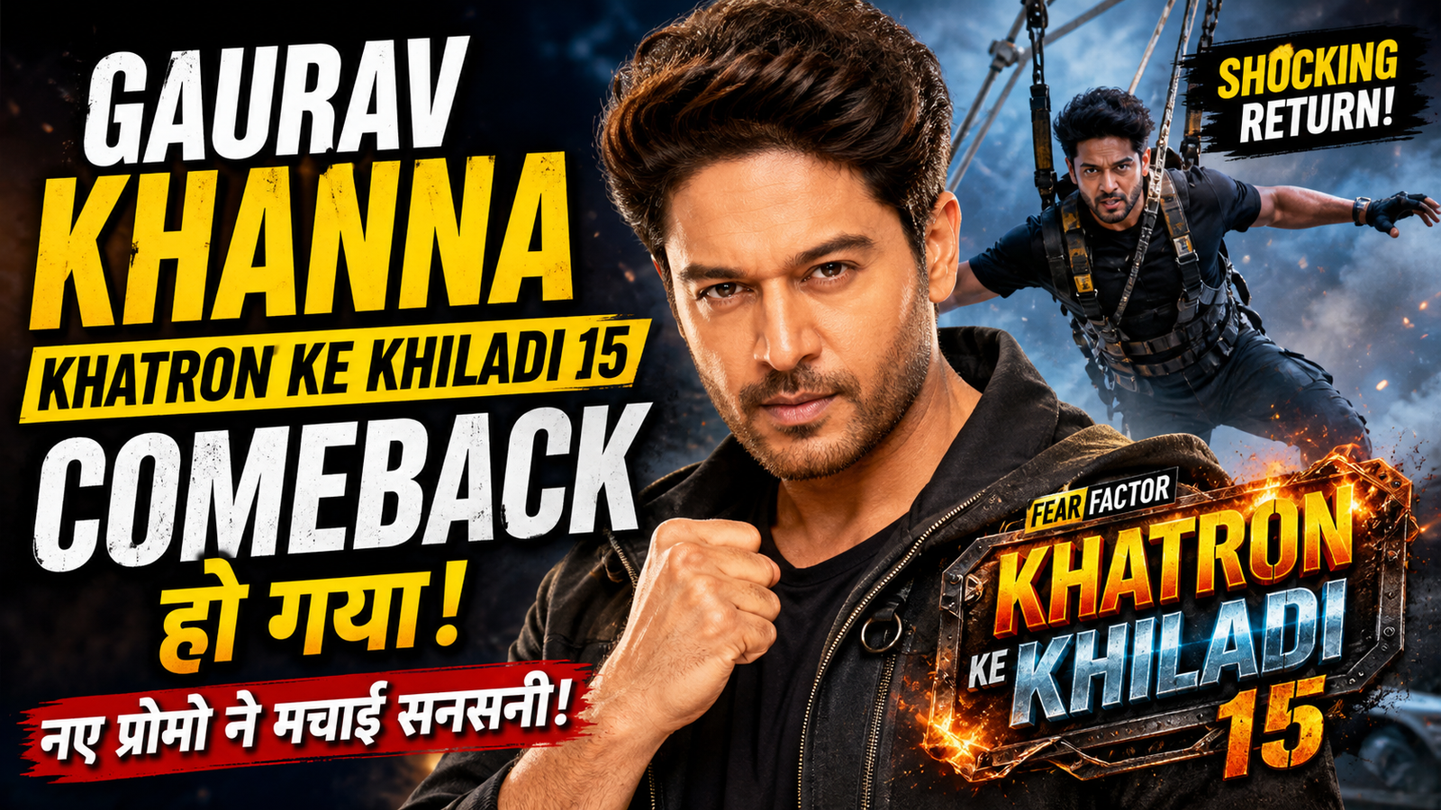 Gaurav Khanna Khatron Ke Khiladi 15 Comeback